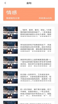 墨水阅读截图3