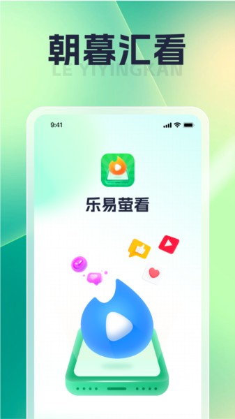 朝暮汇看宣传图