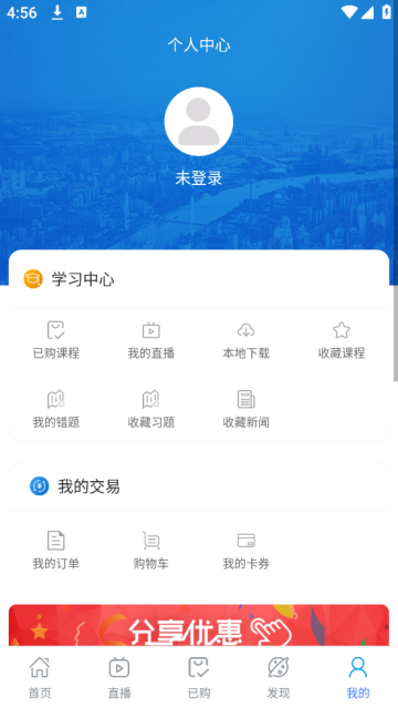 袋鼠医学官方版