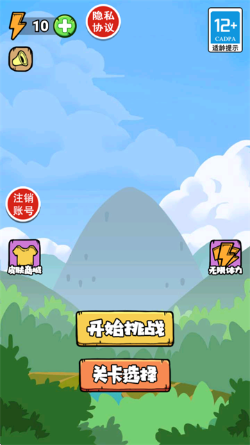 贪食苹果的蛇游戏