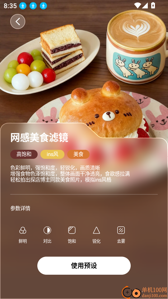 光卷最新版