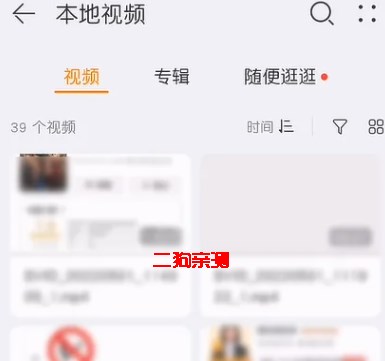 荣耀视频优酷定制版
