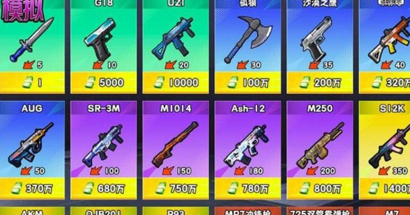 破坏毁灭世界模拟