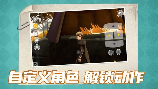 光子精灵正版下载 v2.0.1