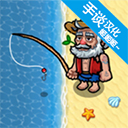 航海生活2游戏 V1.03
