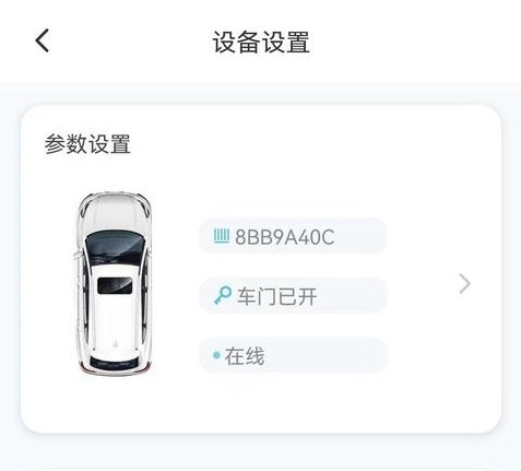 手机钥匙1
