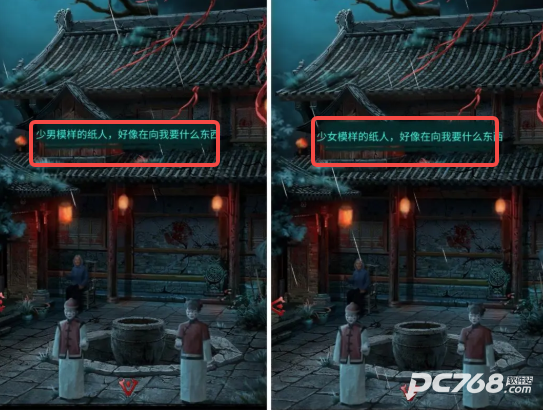 长藤古宅替童