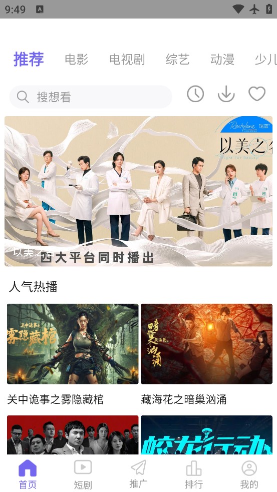 竹菊影视