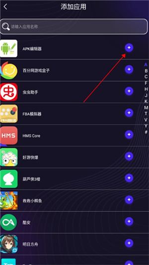 使用教程截图2