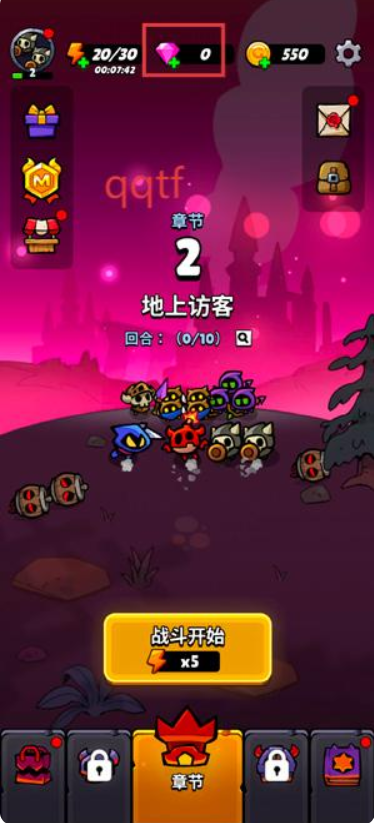 进击的恶魔团