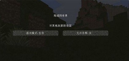 我的世界僵尸启示录重制版