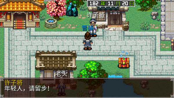 ʱ2ϵ۰氲׿v3.2
