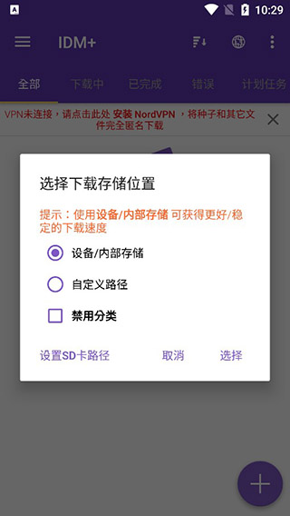 怎么用配图1