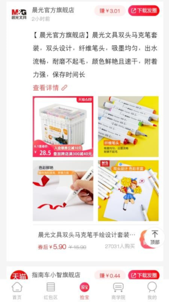 咕咕社区1