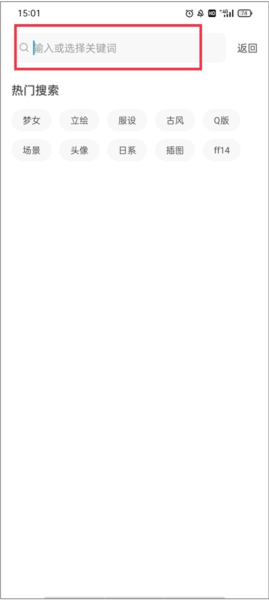 米画师9