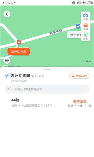 我看行5