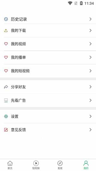 大象视频和谐版
