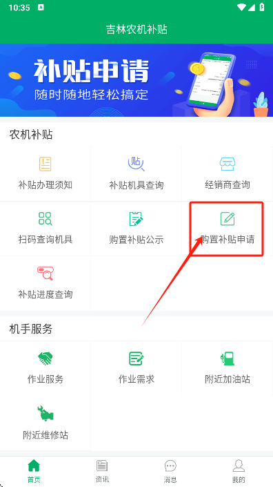 ũappѯϵͳװv1.2.5 ֻ