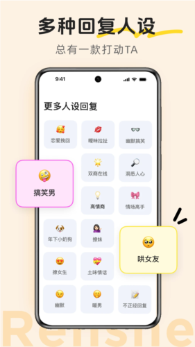 lovetips最新版 v2.3.0