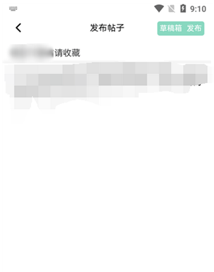 NULL社区下载最新版