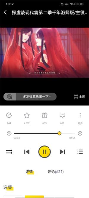 听姬广播剧