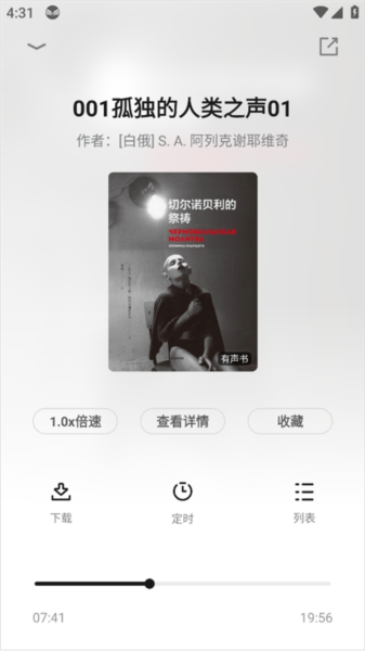中信书院app9