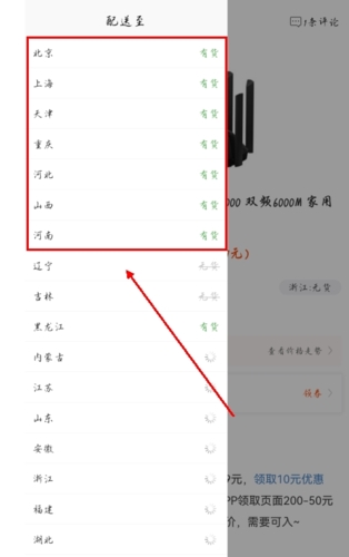 appôлͼƬ2
