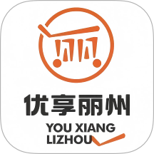 优享丽州官网版