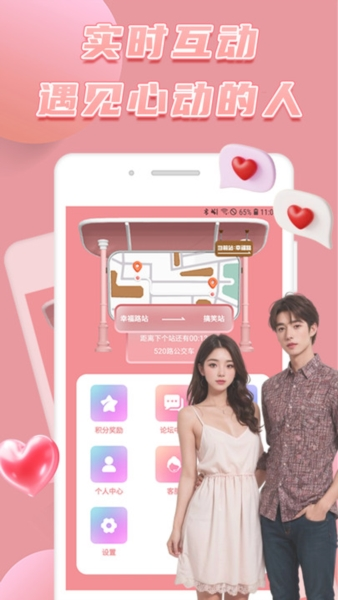 俏密选APP