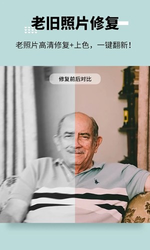 图趣AI app v2.0.4