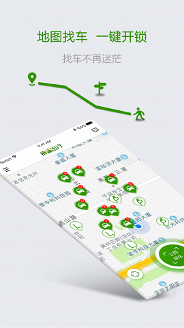 麻雀车车app v1.1.5安卓版下载