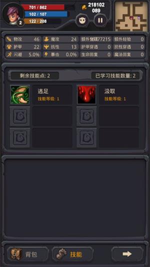 单词城堡