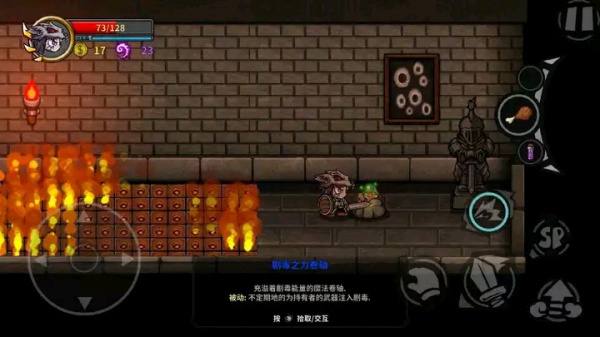 失落城堡破解版