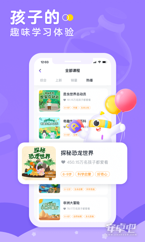 小灯塔截图2