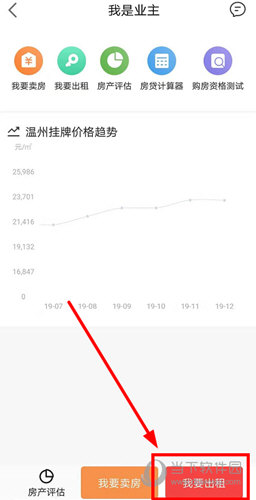 房天下