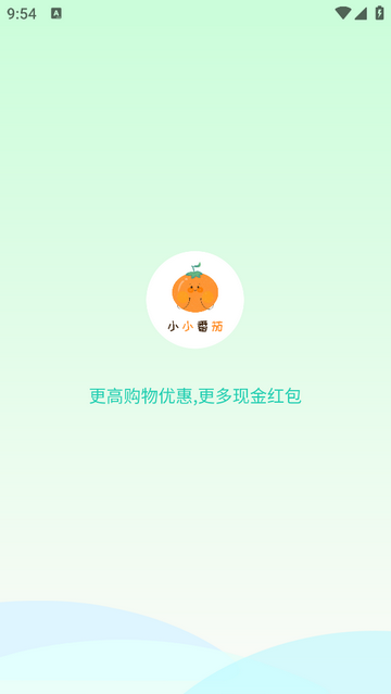 小小番茄官方 V1.0.0安卓版截圖1