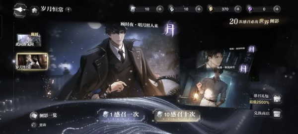 世界之外游戏手机版