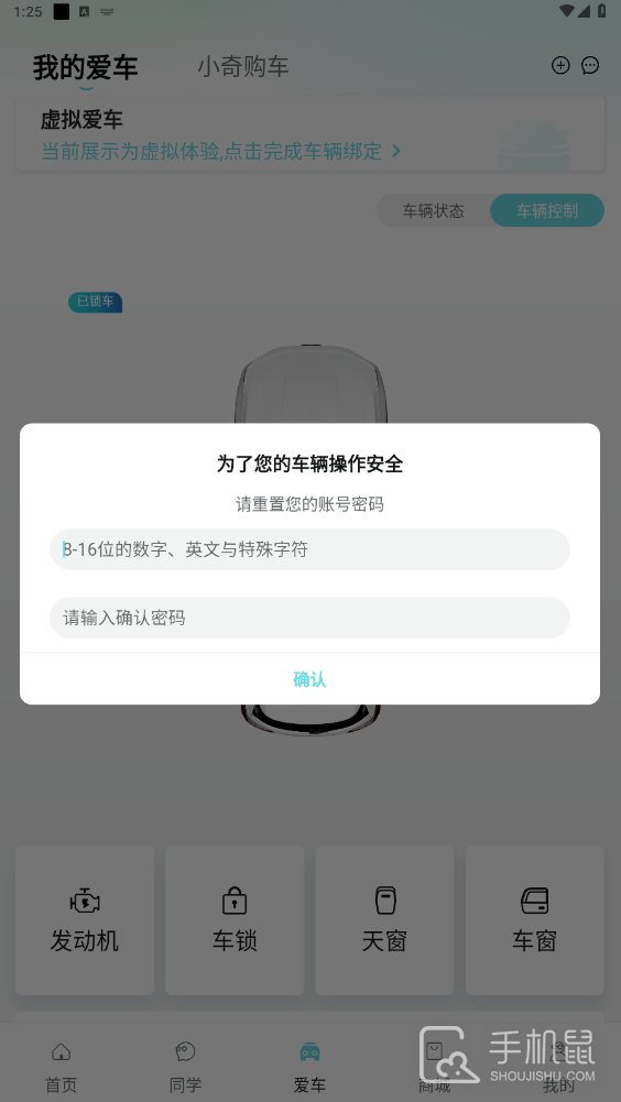 奇瑞汽车