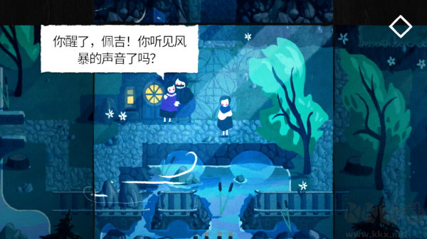 游戏攻略5