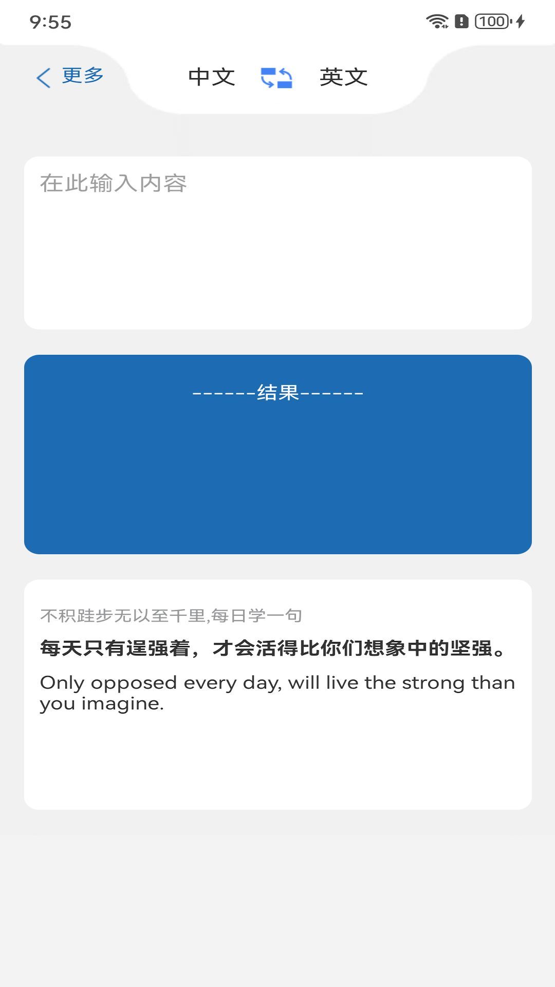 华川安软件 v1.0.0