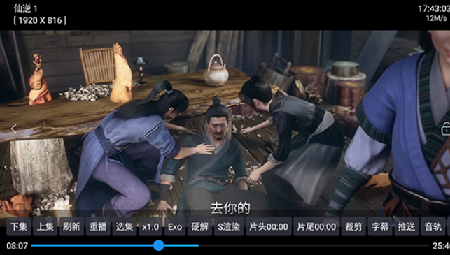 新喵影视电视版