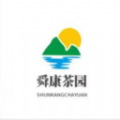 舜康茶园软件v1.0.0下载官方app