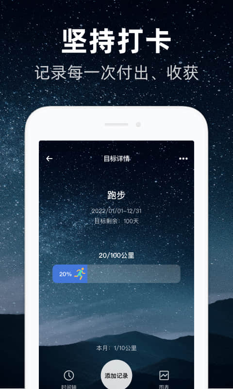 时光flag v1.0.7