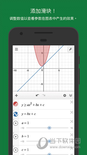 desmos