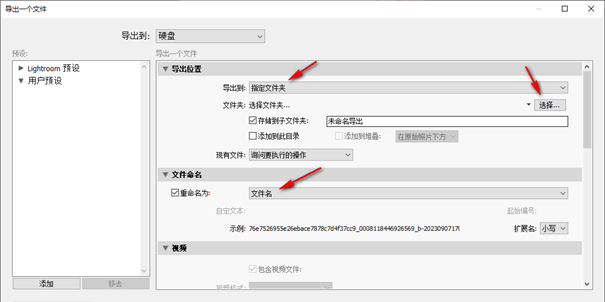 lightroom调色软件手机版9.3.0