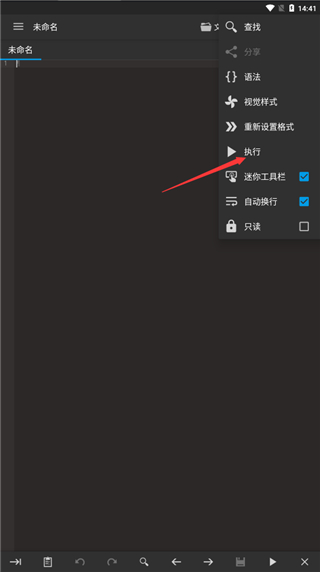 怎么用配图3