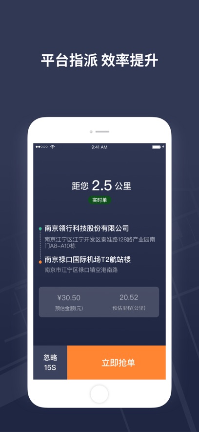 T3⳵˾appװv2.15.1 ׿
