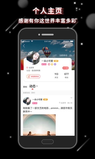 抖狸手机安卓版