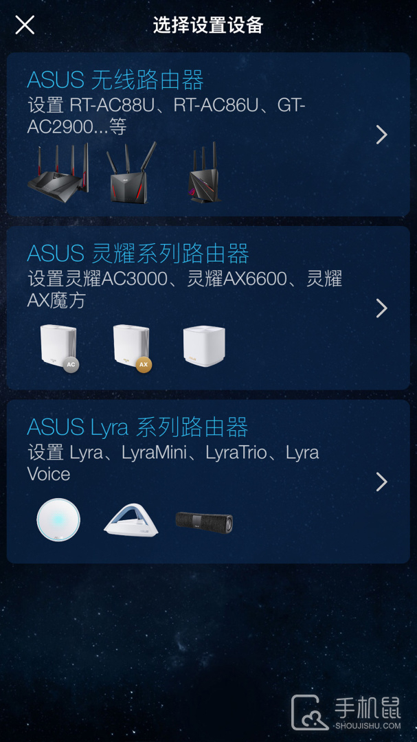 华硕路由器 v2.0.0.6.28