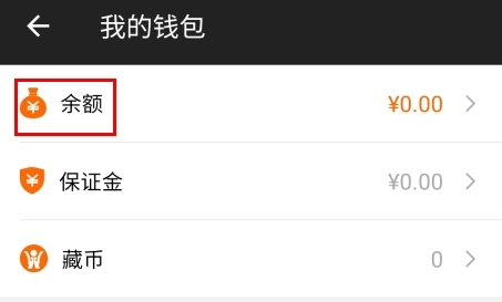 华夏收藏怎么提现图片2